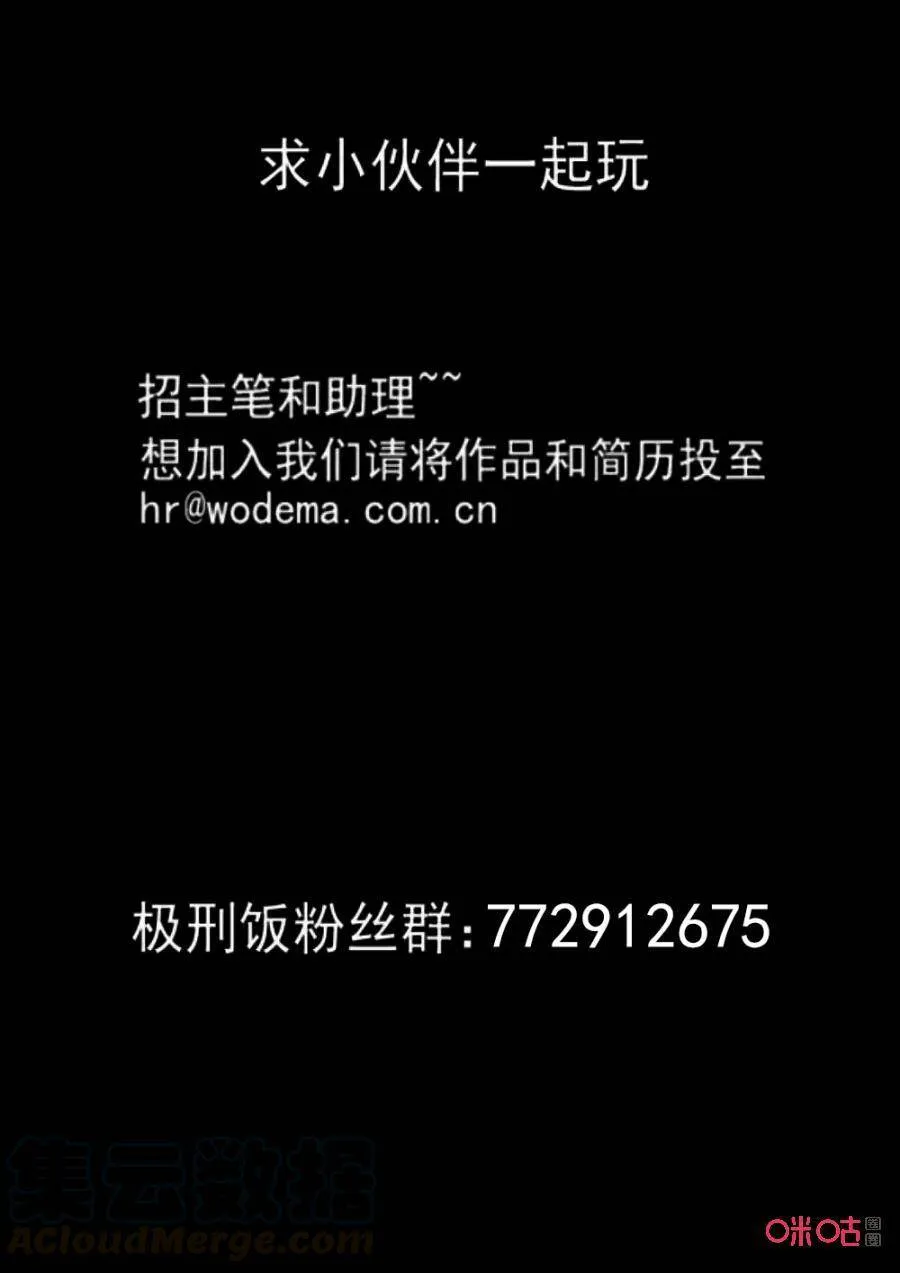 第235话：炖河豚鱼鳍酒718