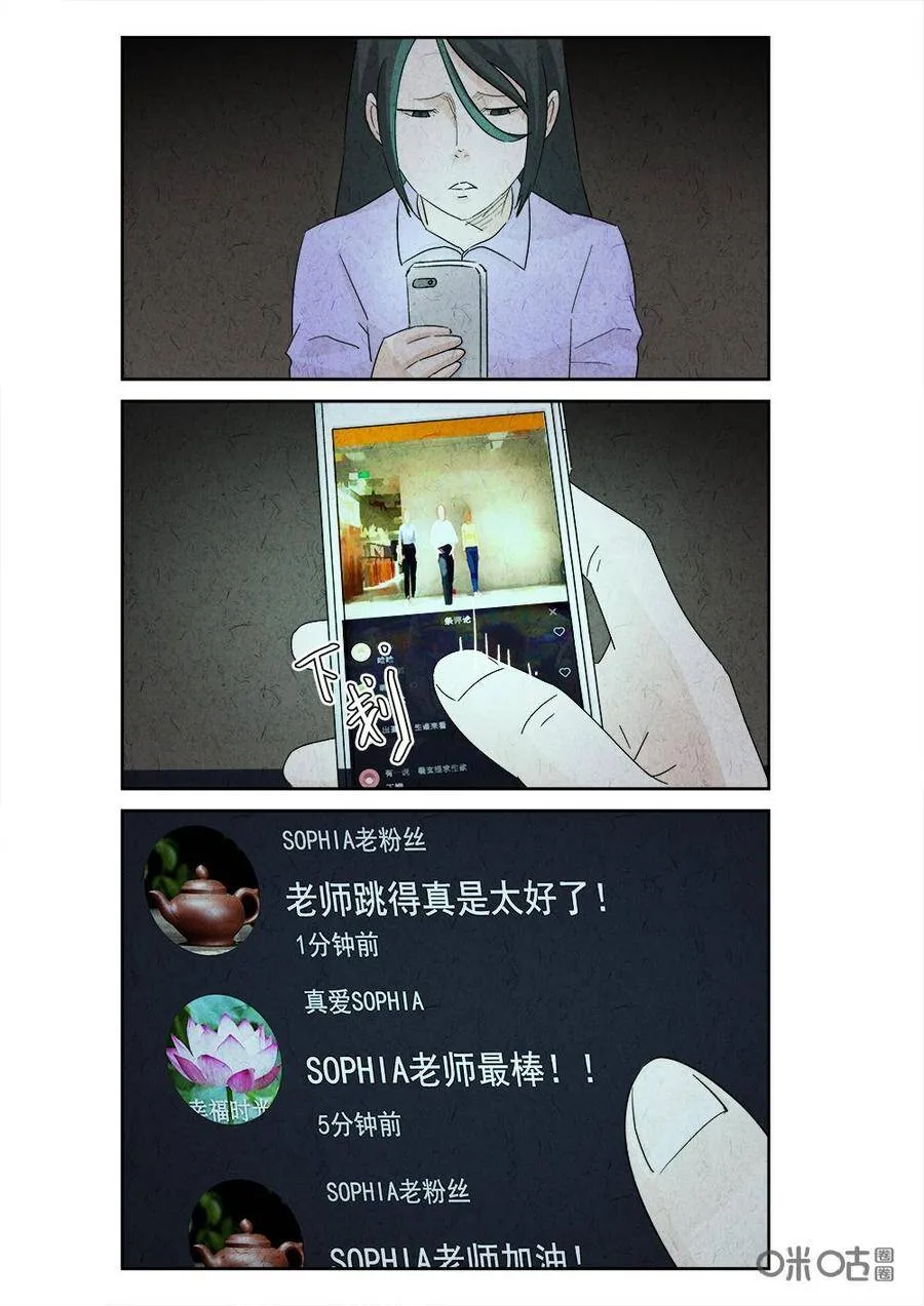 第321话：春节特辑13