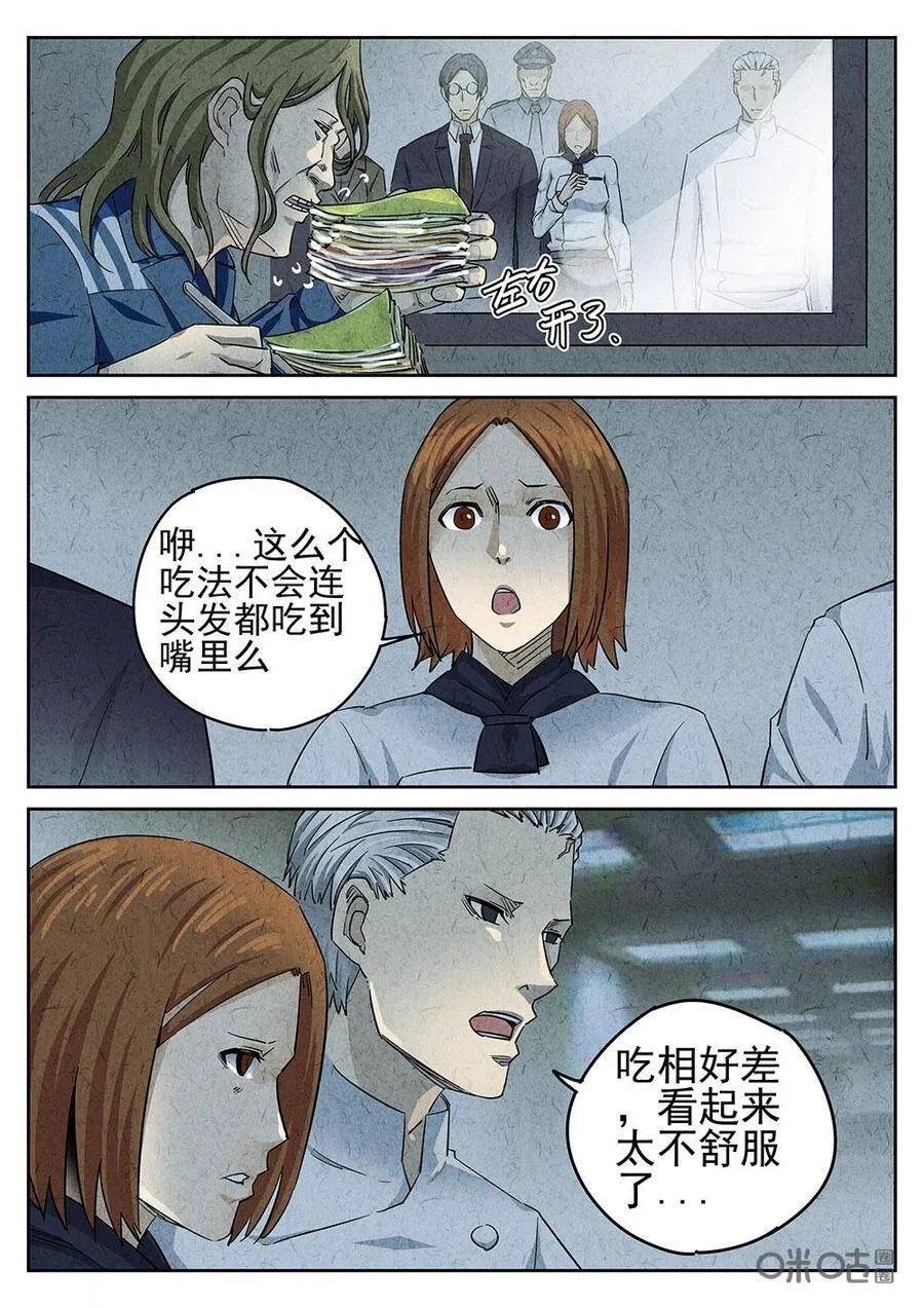 第95话21