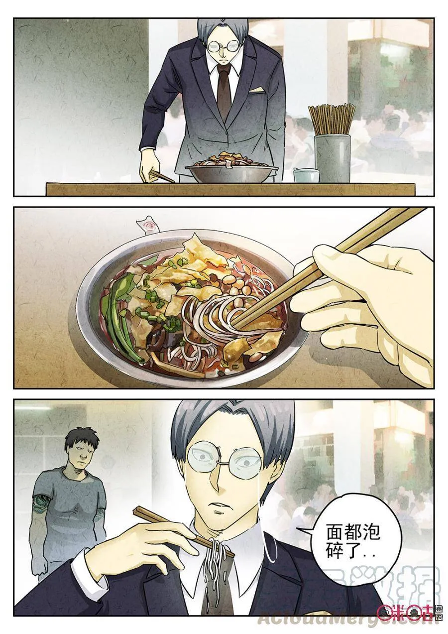 第162话2