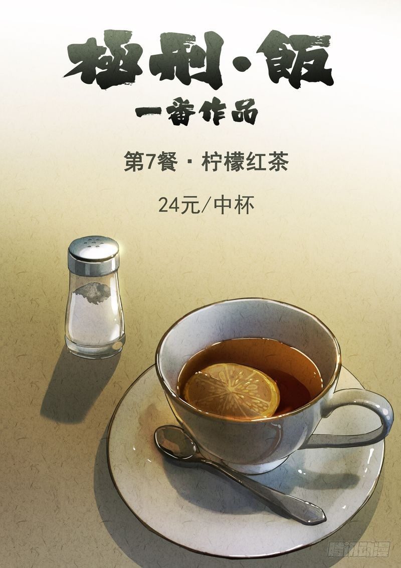 第13话0