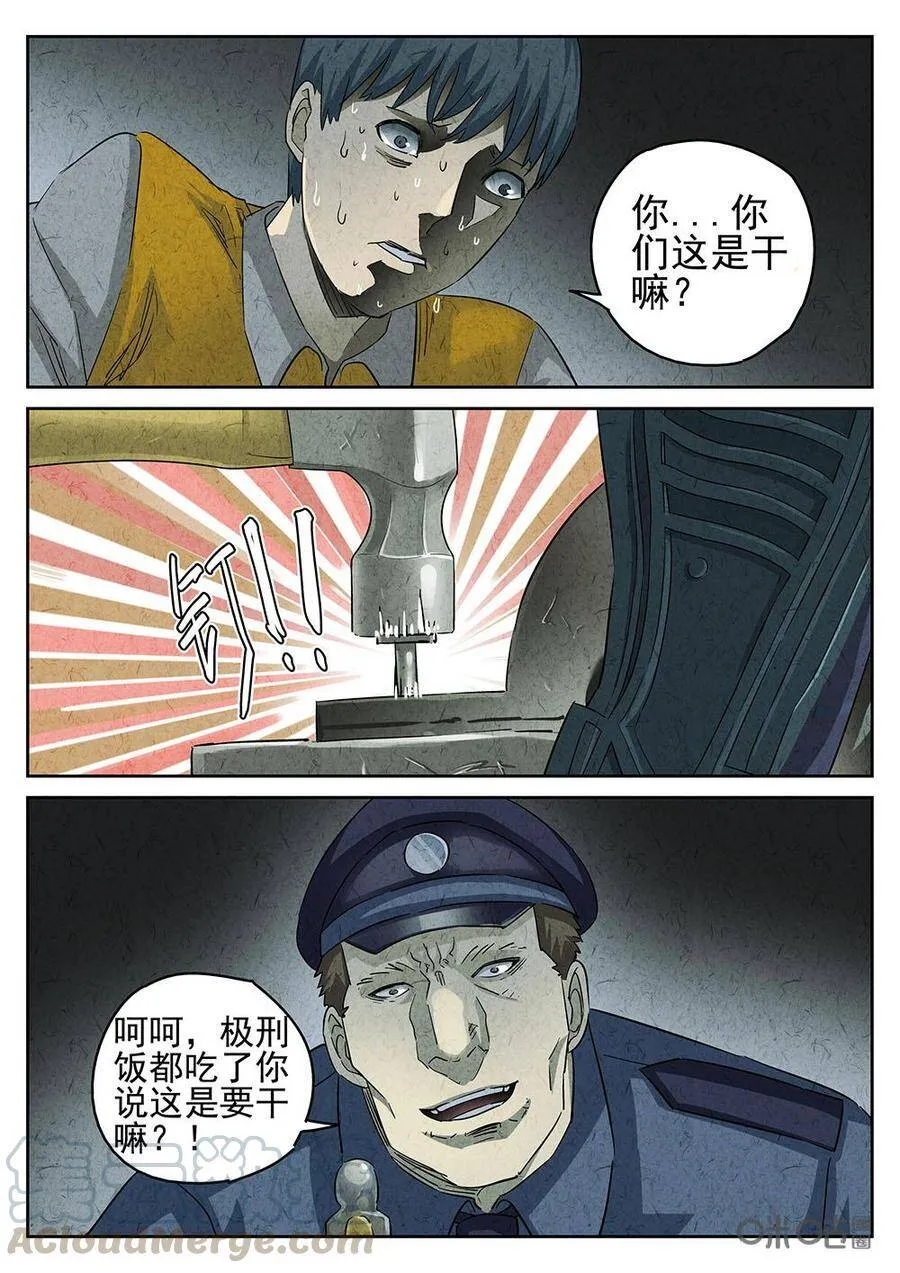 第141话18