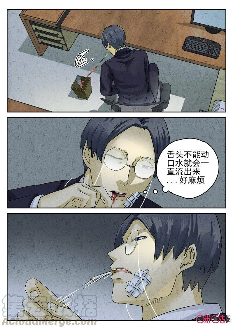 第137话14