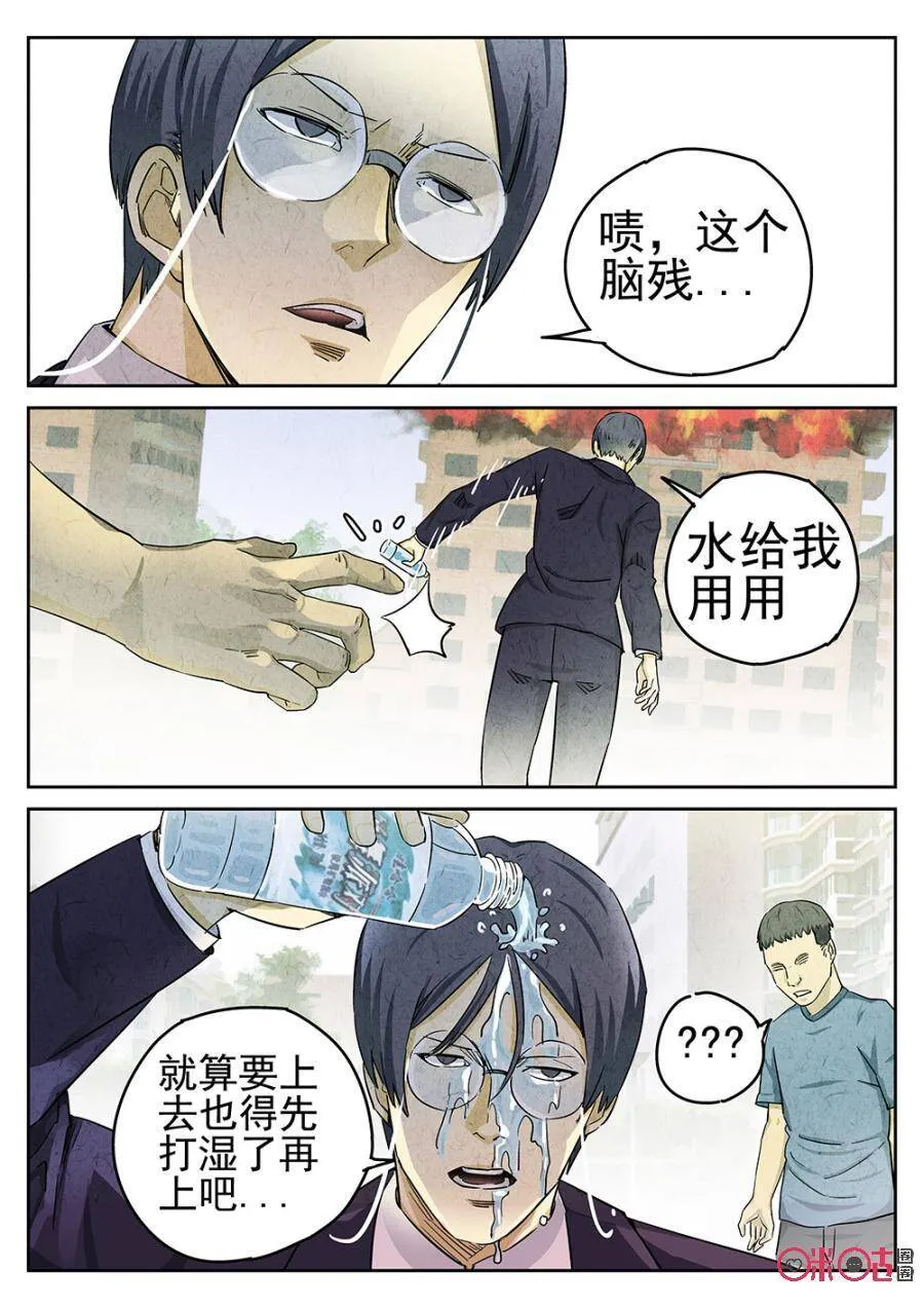 第93话17