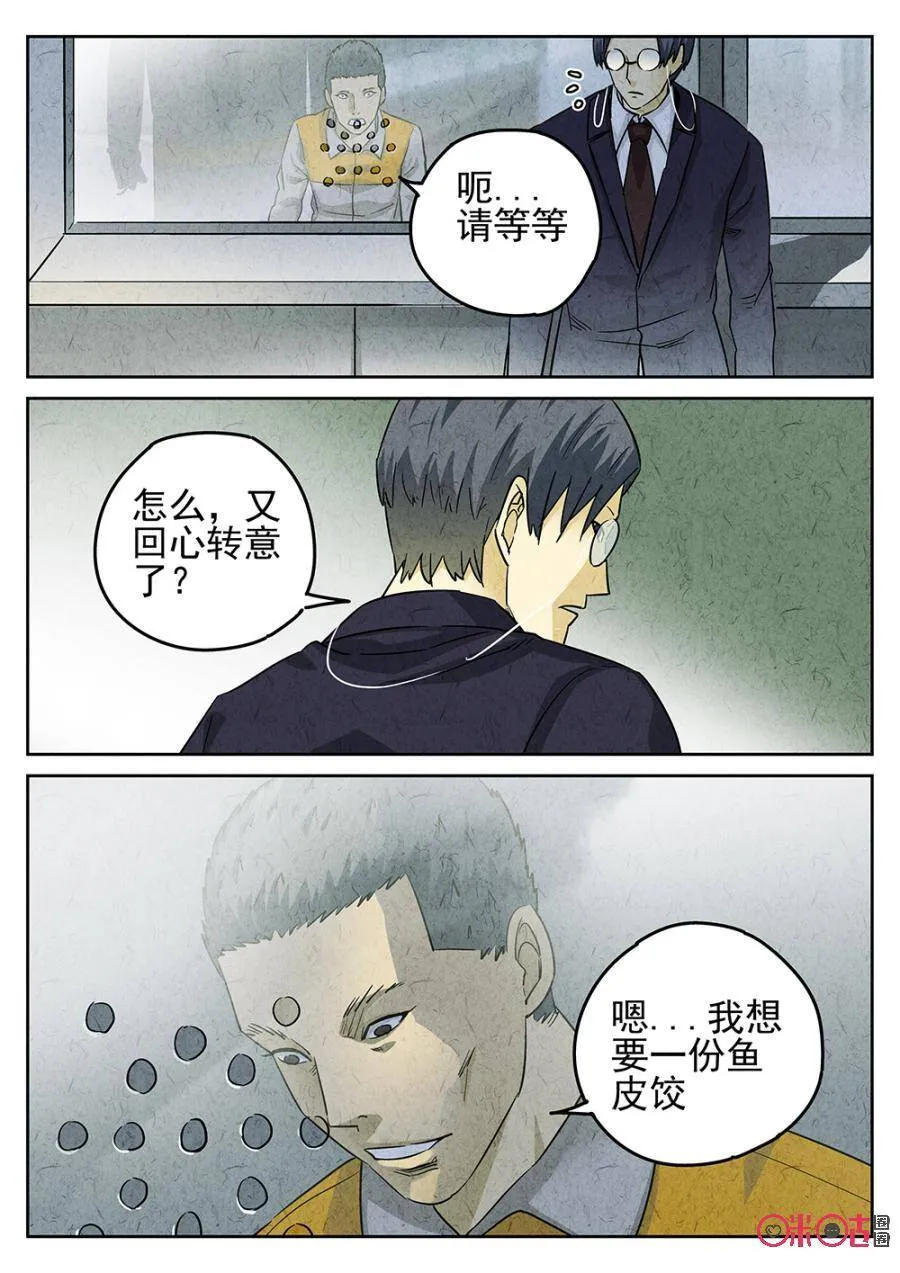 第188话14