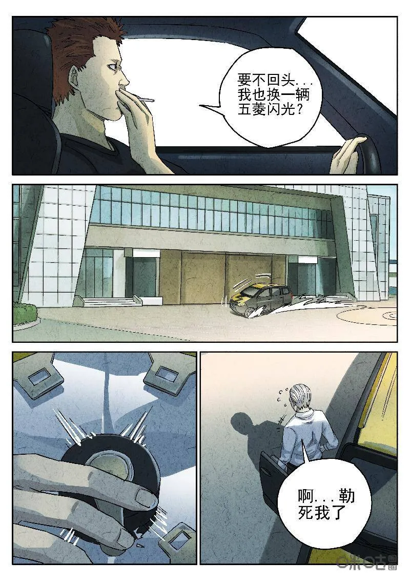 第203话16
