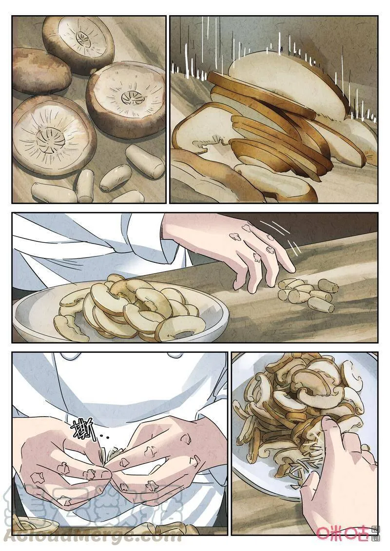 第284话：小剧场·热狗味薯片12