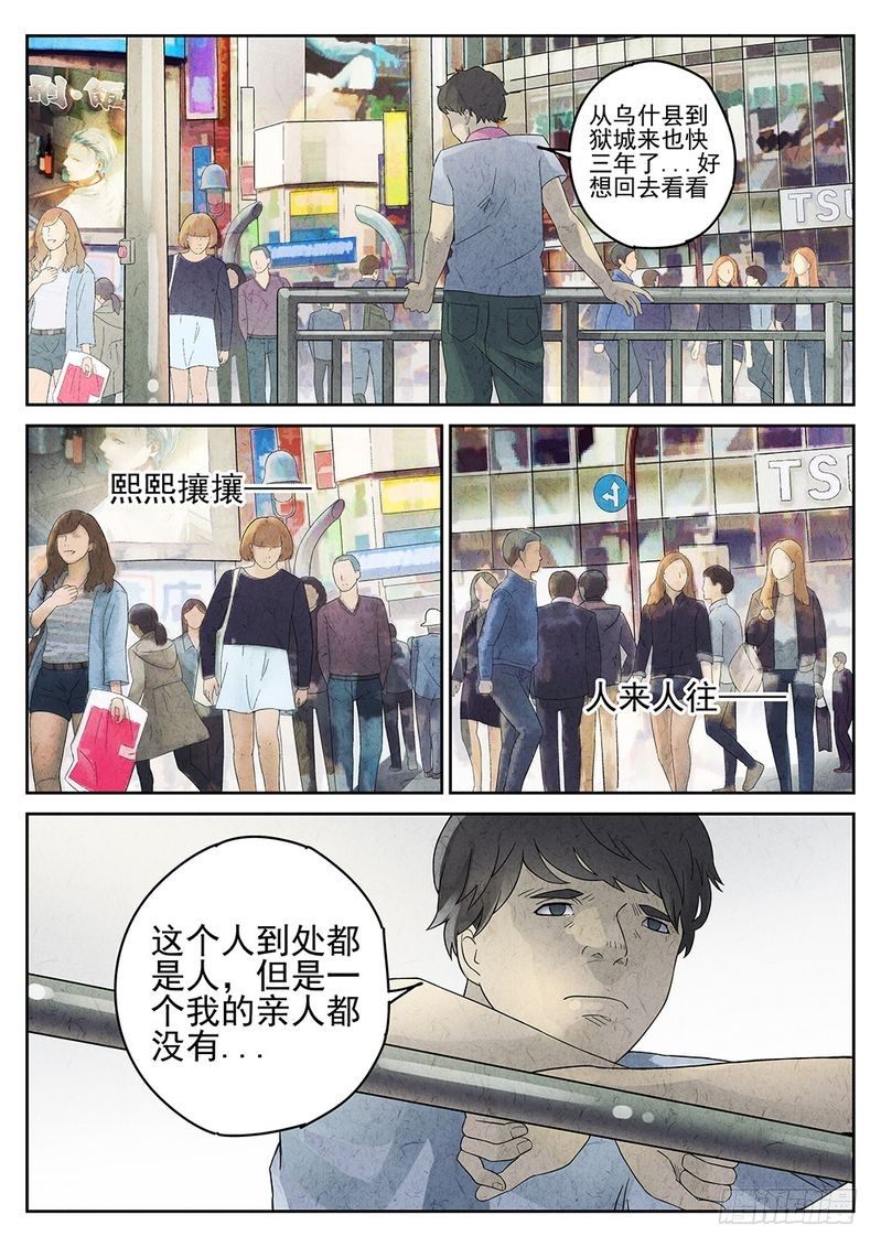 第17话1