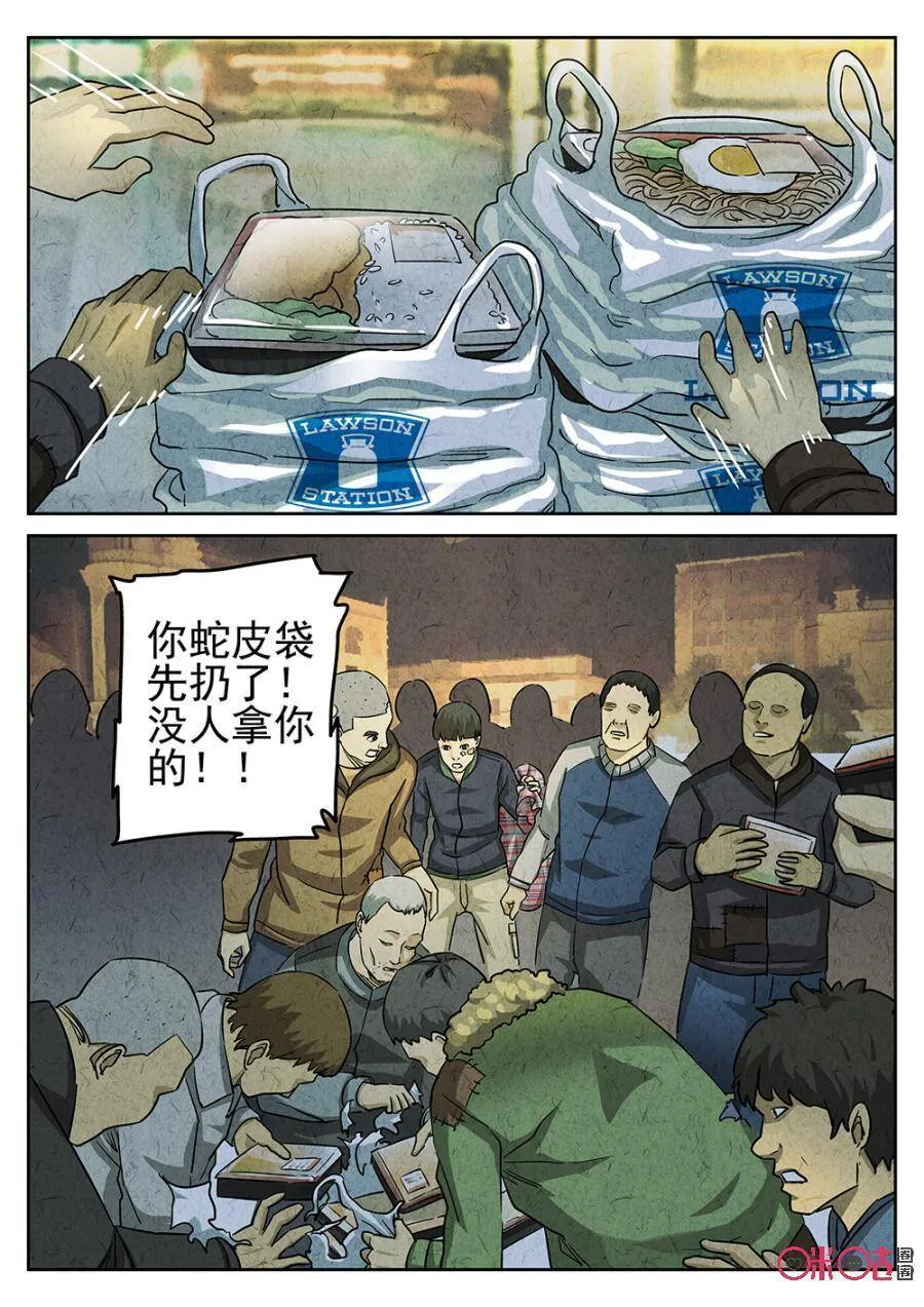 第174话16
