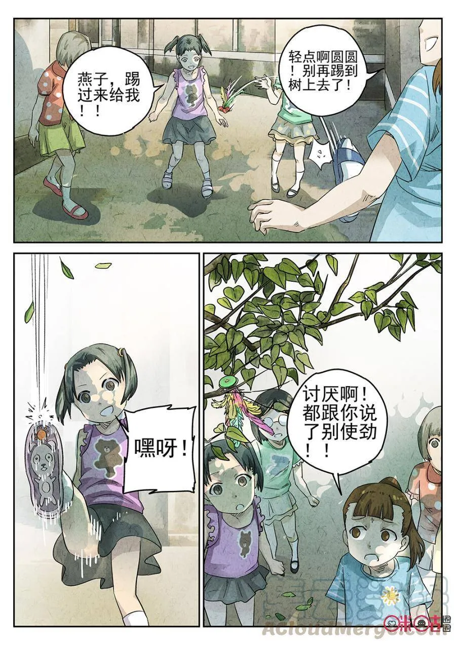 第136话8