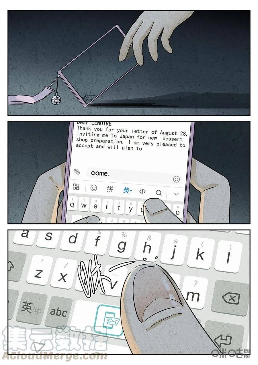 第196话4