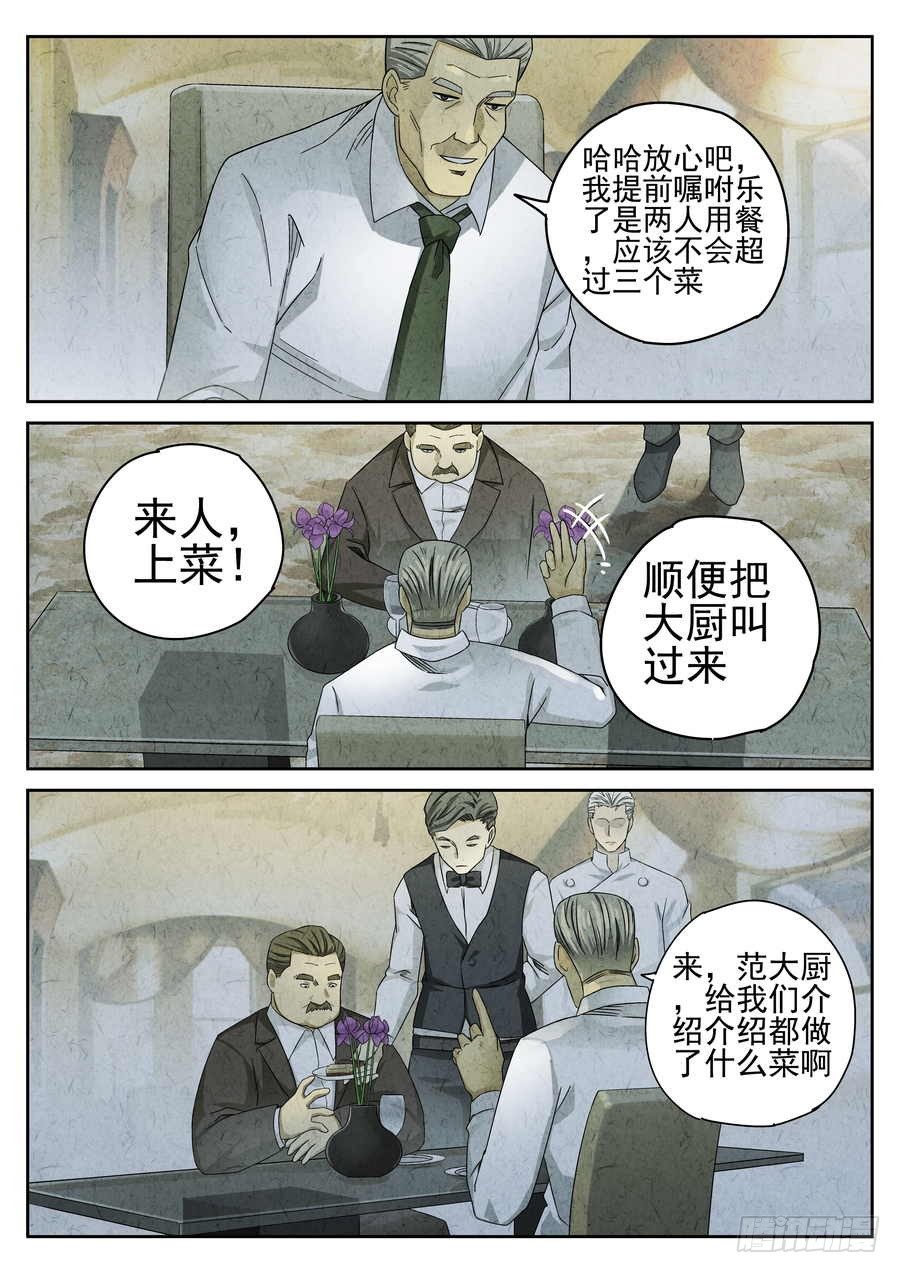 第68话0