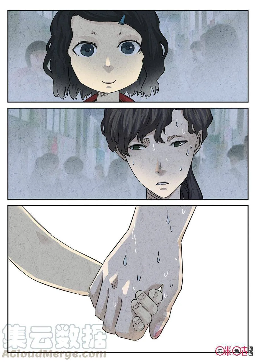 第156话9