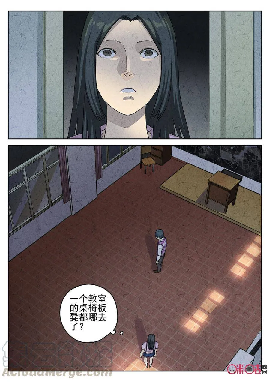 第150话12