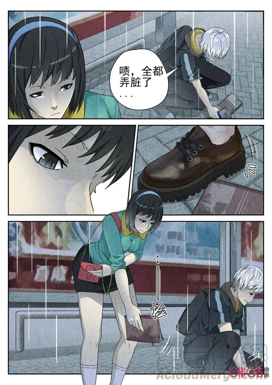 第76话8