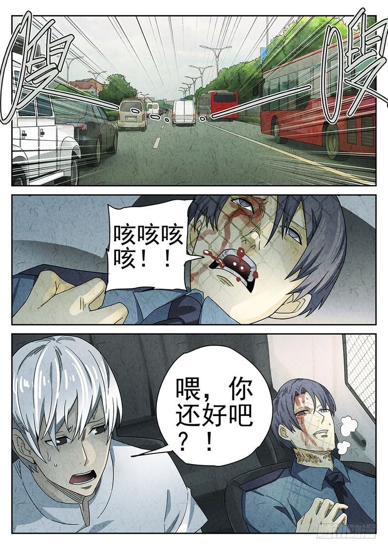 第61话5