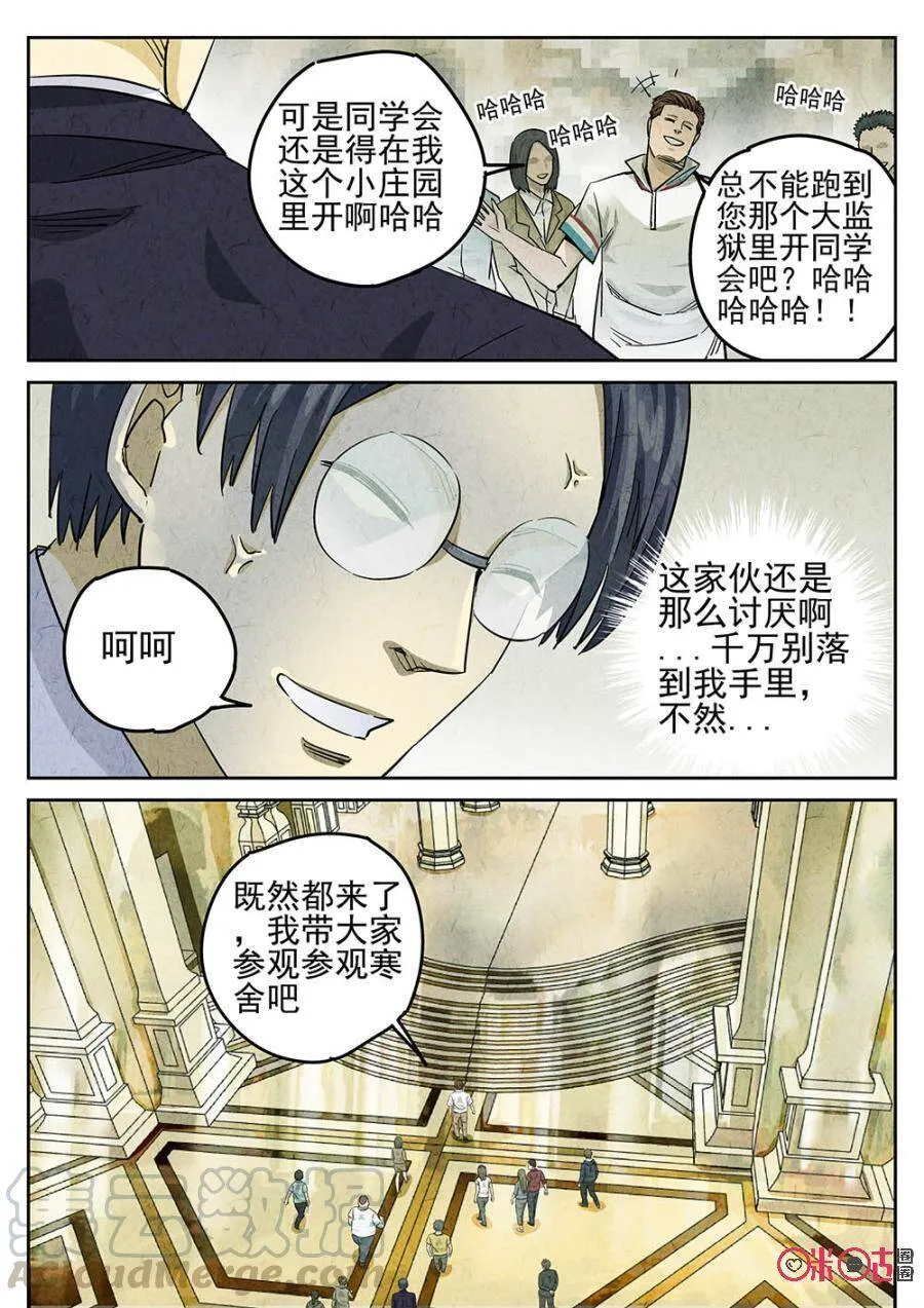 第120话6