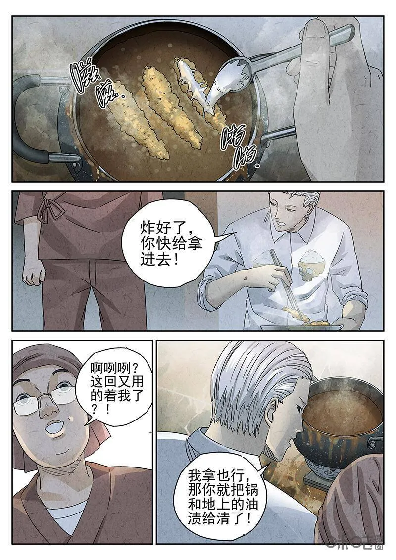 第305话：天妇罗荞麦面（三）7