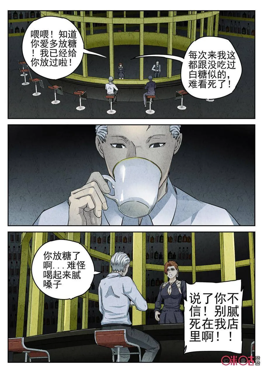 第93话2