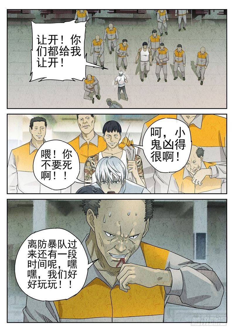 第61话0