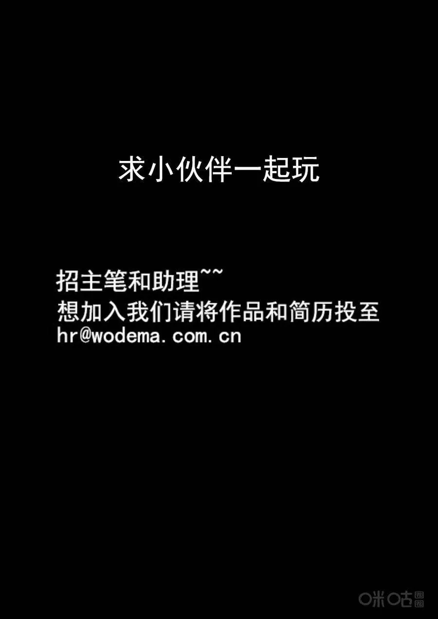 第135话：开水白菜13