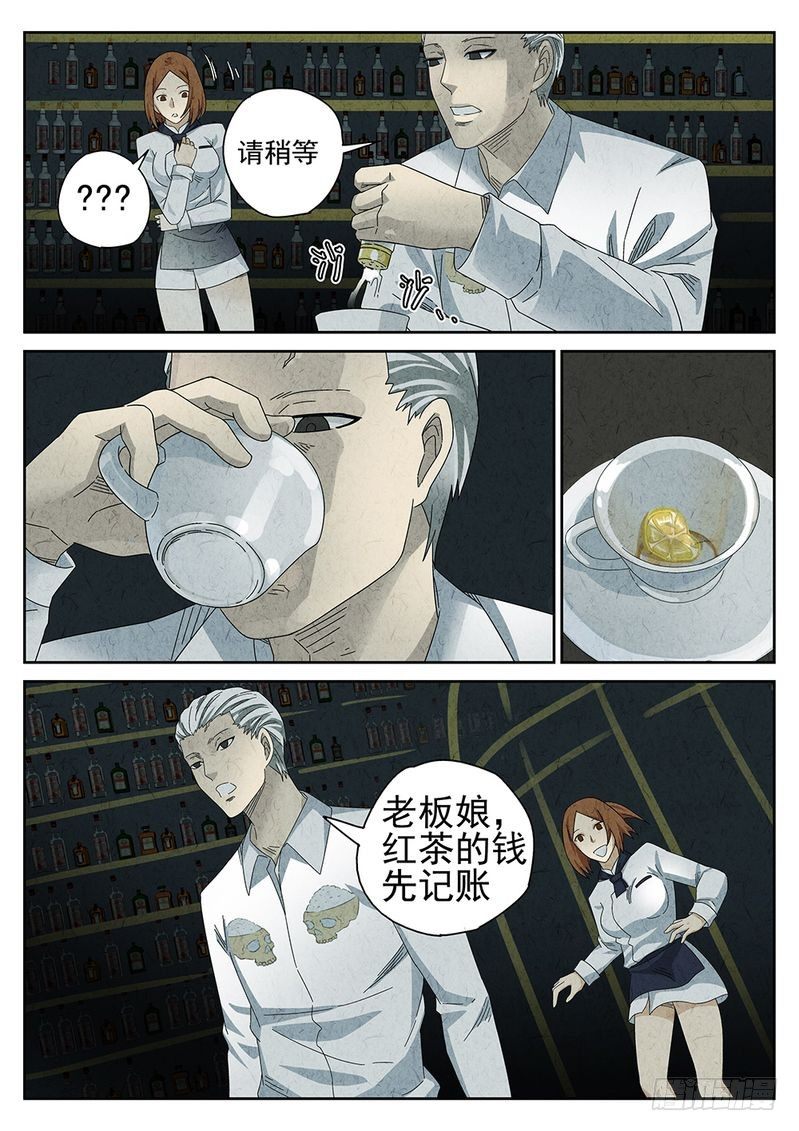 第29话6