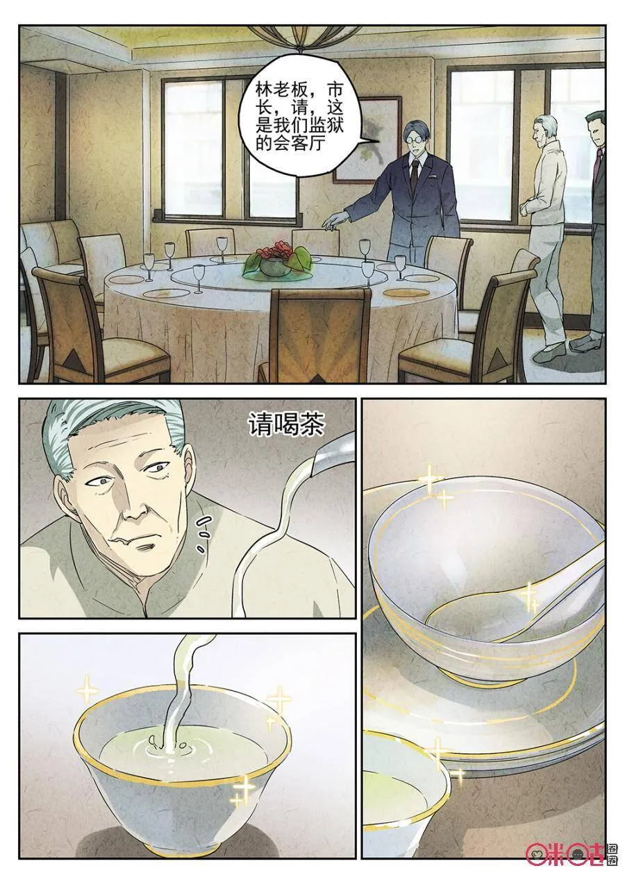 第131话1