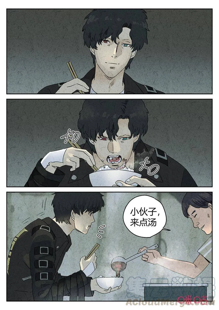 第267话：三杯九孔鲍70