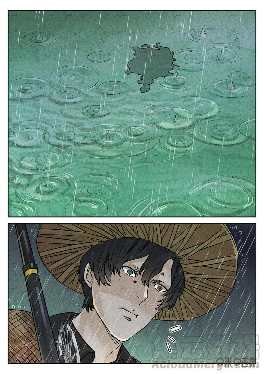 第209话2
