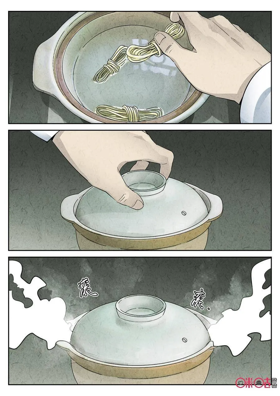 第114话19