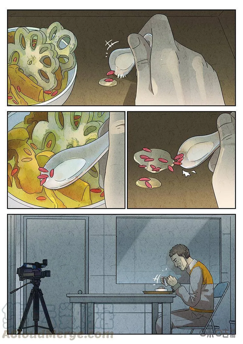 第336话：果子干（三）14