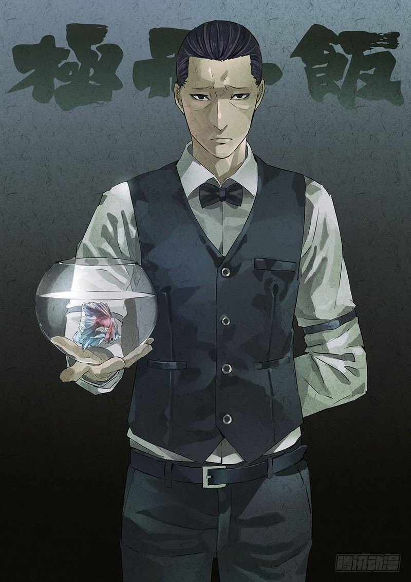 第34话0