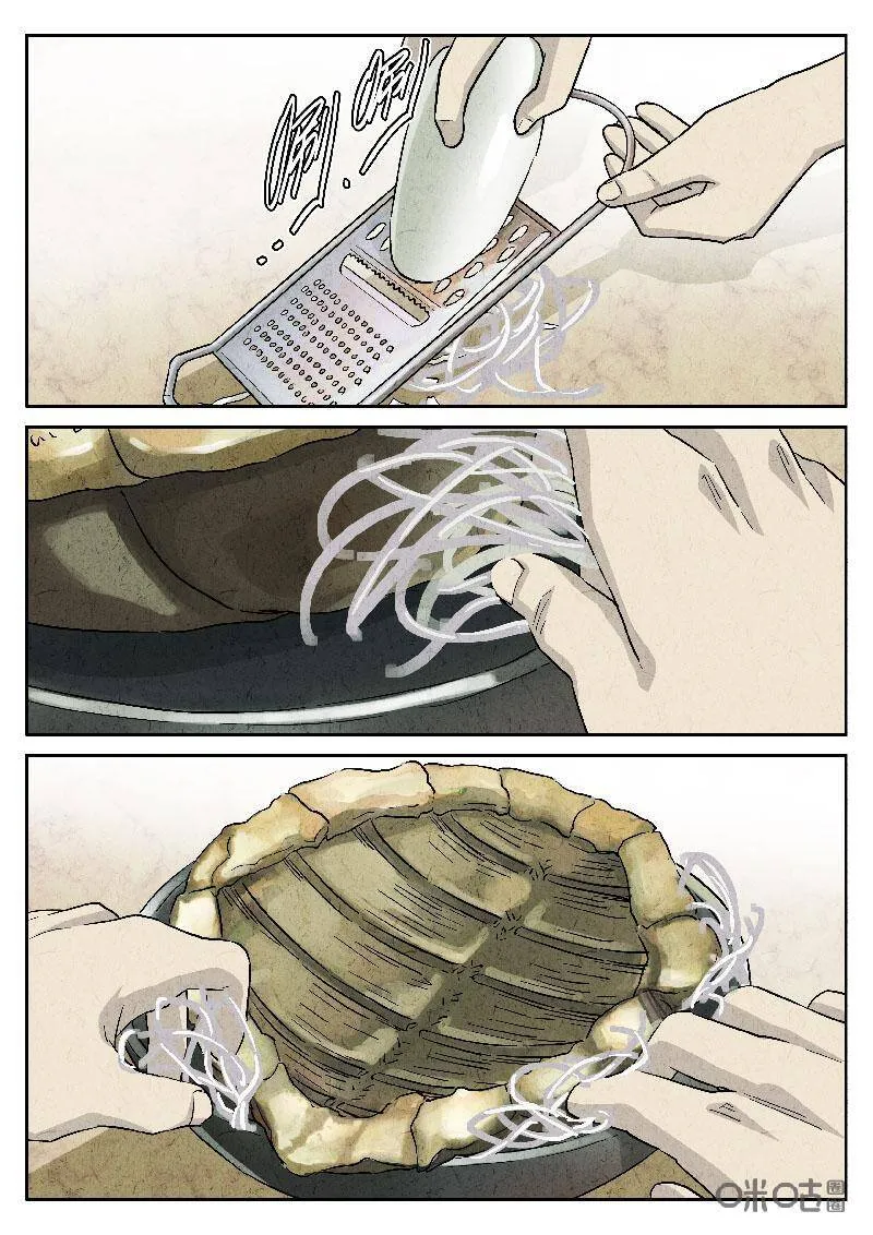 第206话8