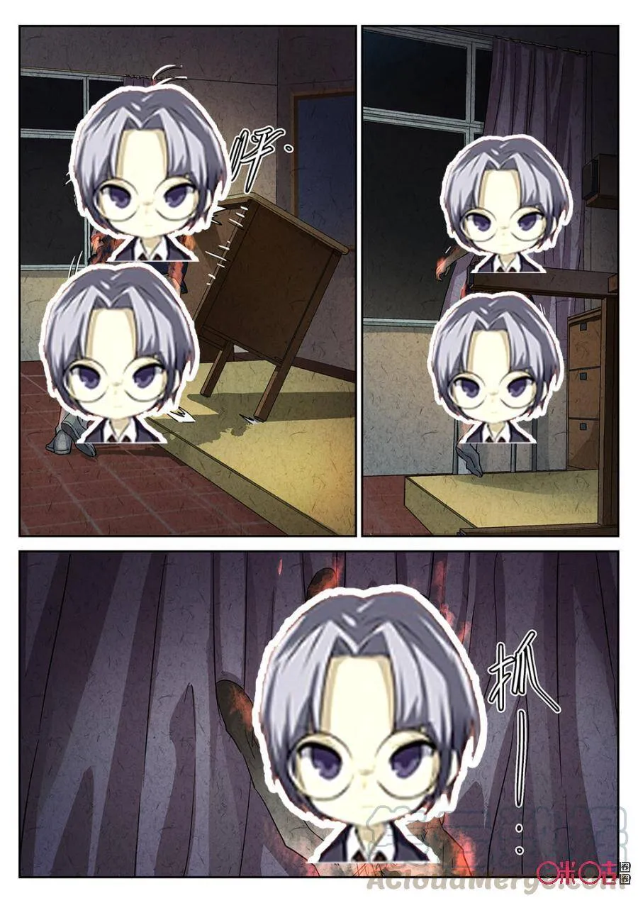 第151话6