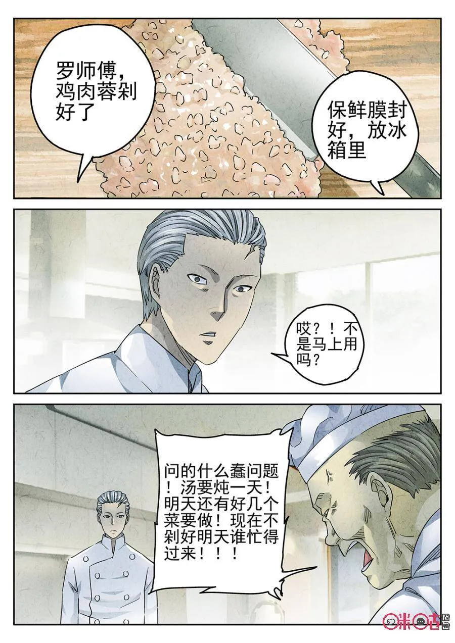 第129话1