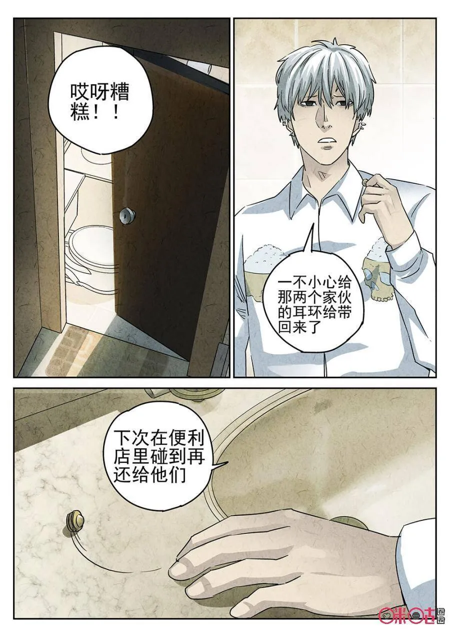 第185话3