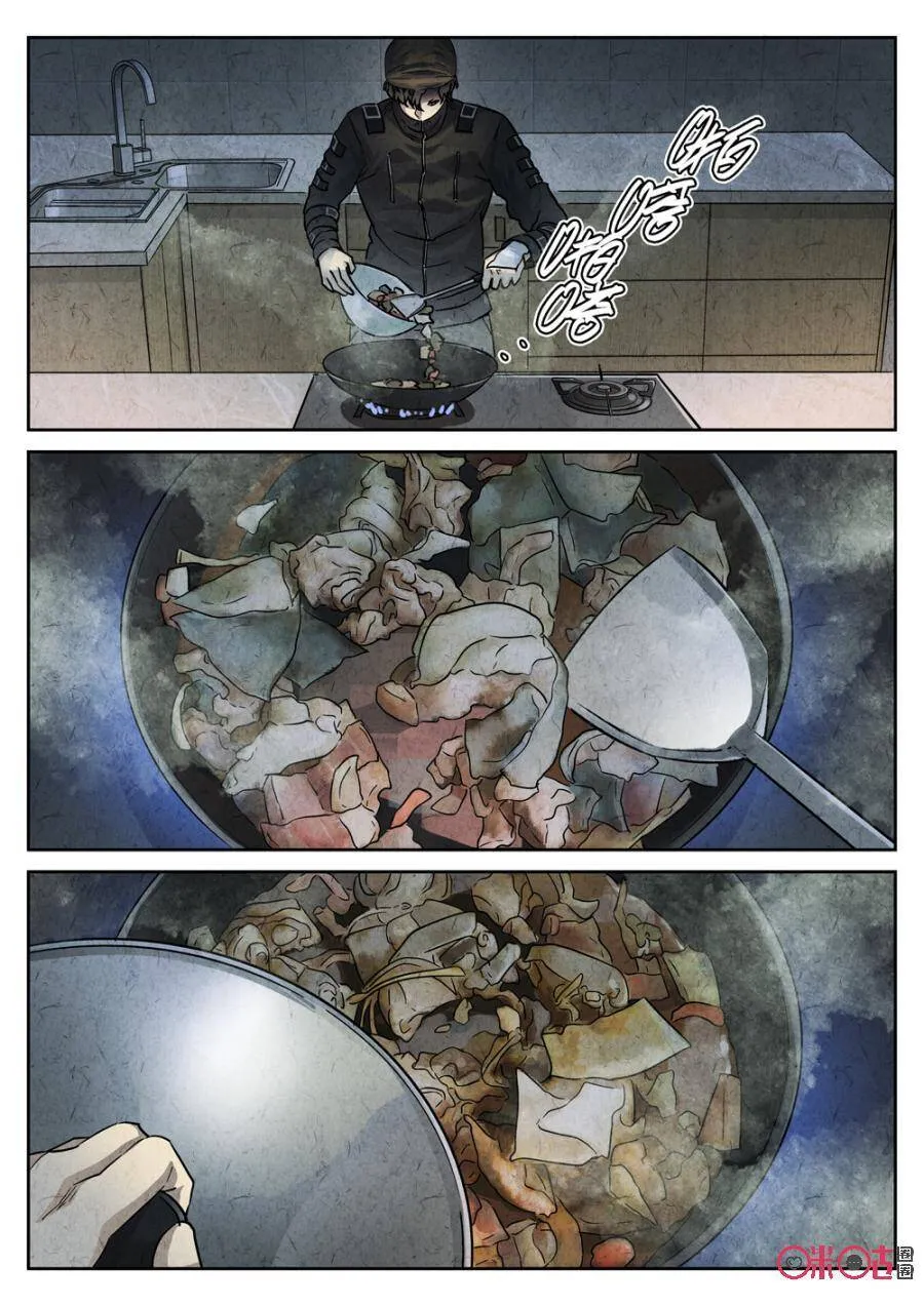 第217话：陶锅甲鱼99