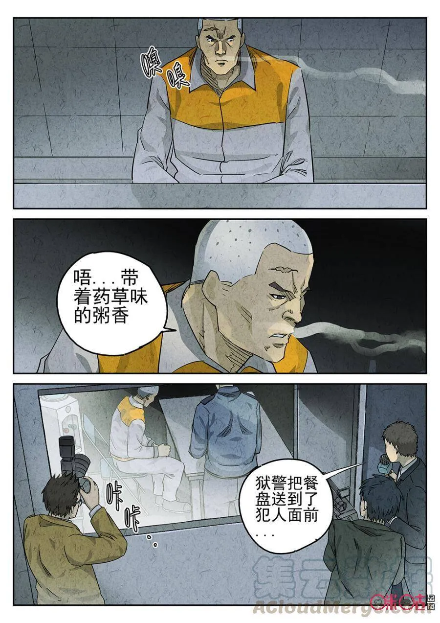 第115话0