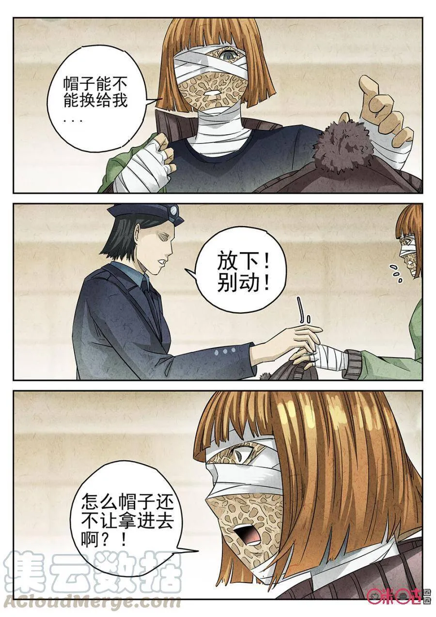第145话6