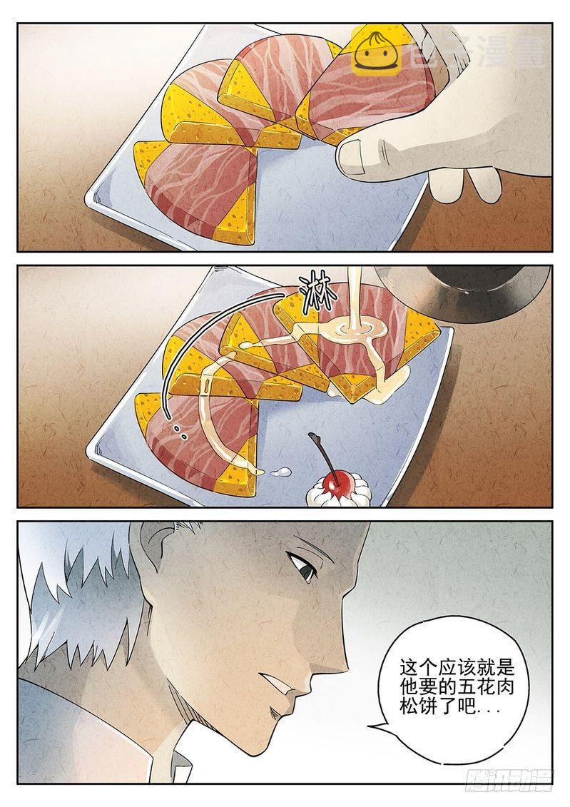 第05话10
