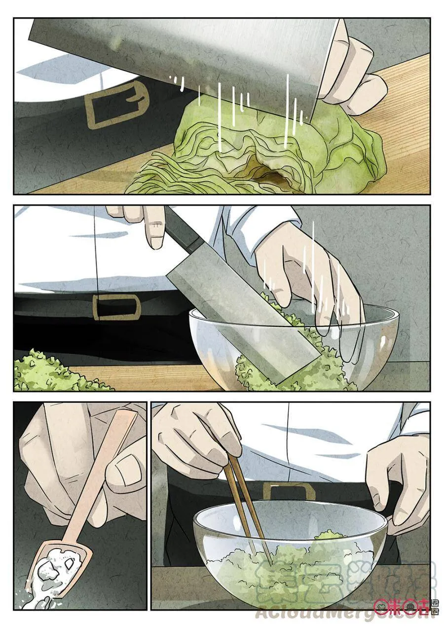 第183话6
