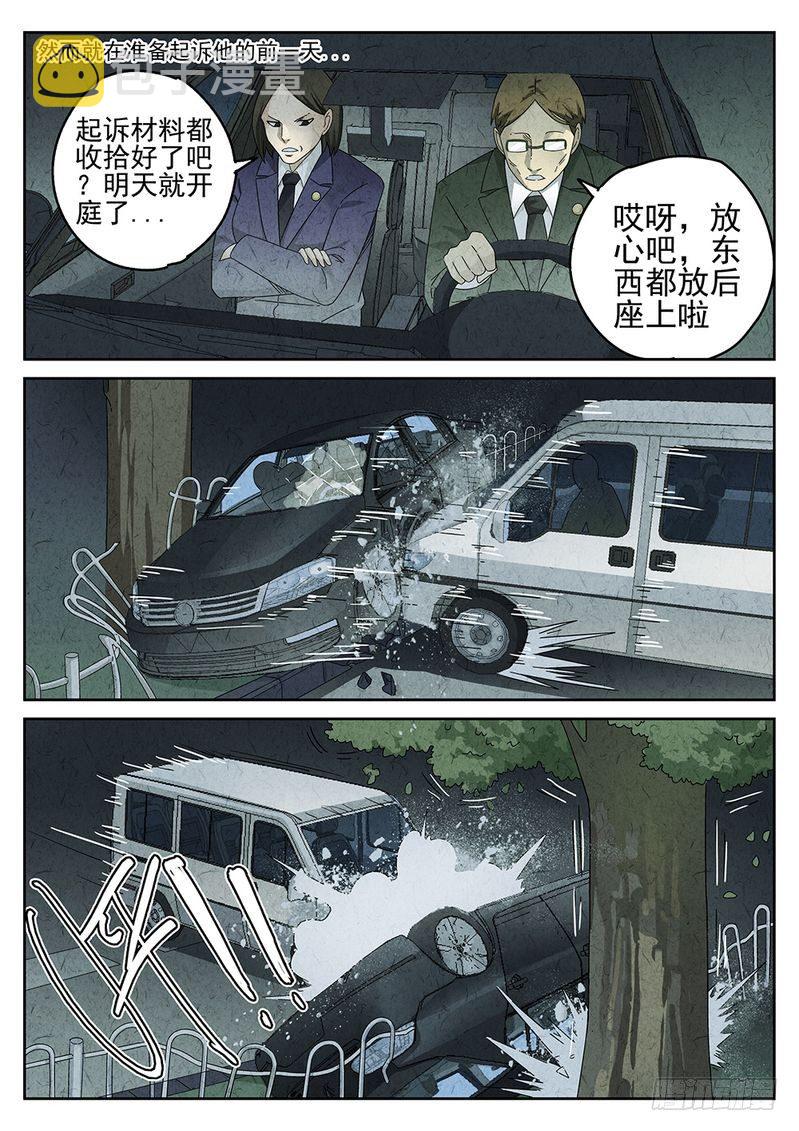 第33话9