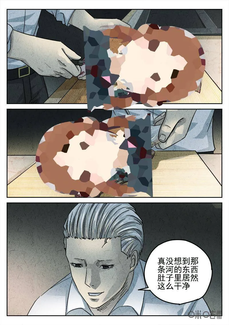 第205话：生焖鳄龟7