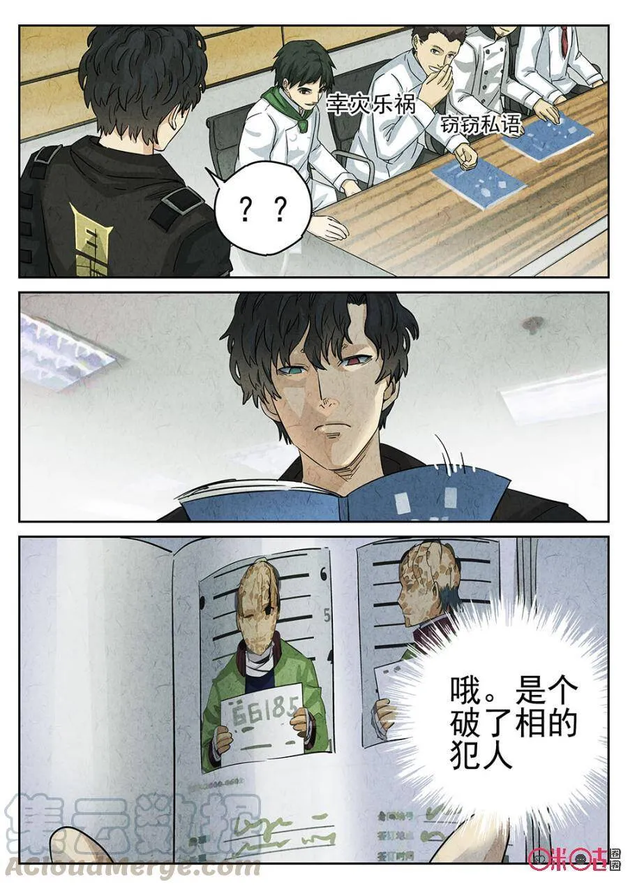 第146话2