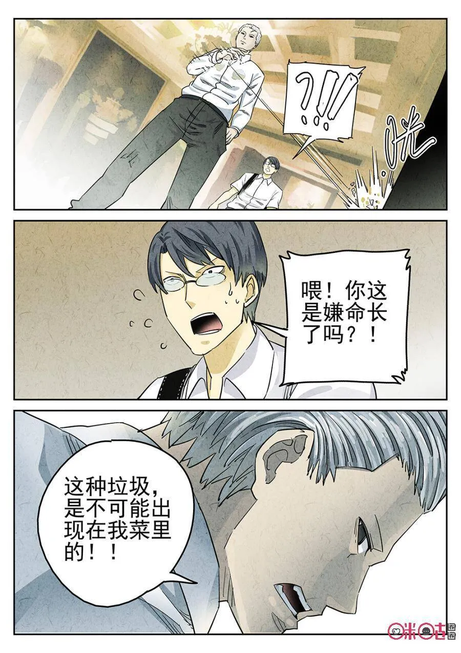 第114话1