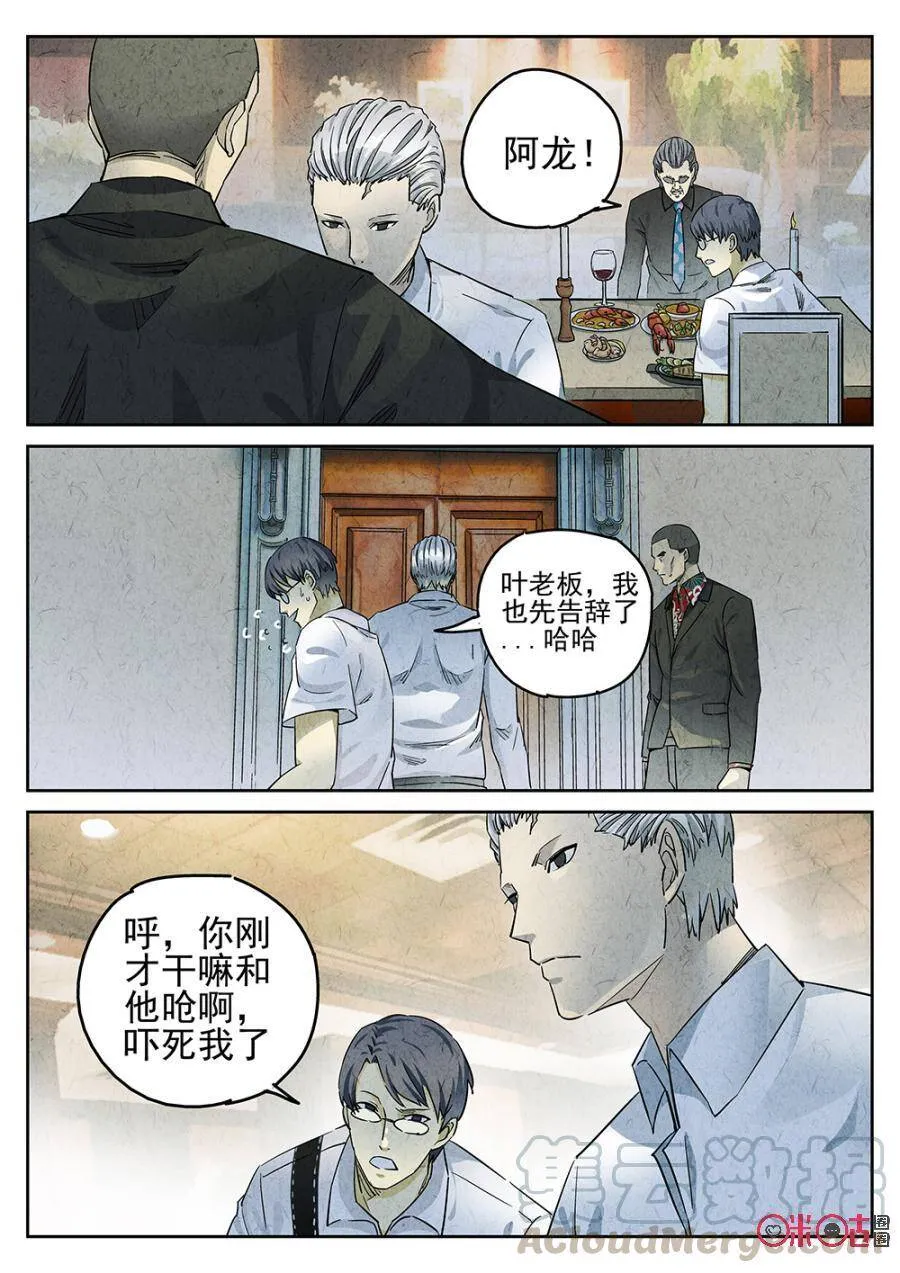 第114话0