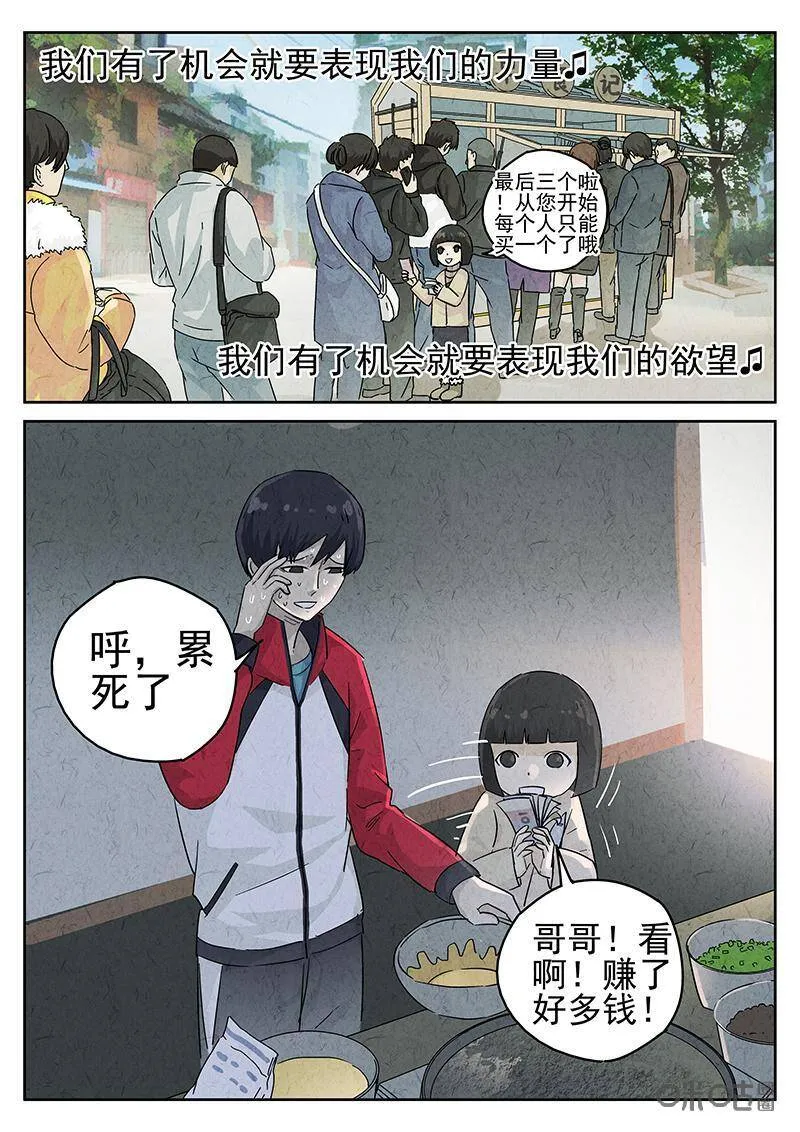 第325话：舒芙蕾（三）16