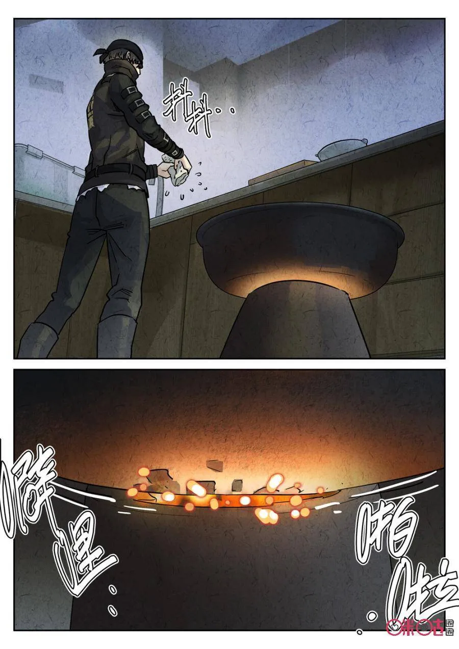 第218话：陶锅甲鱼107