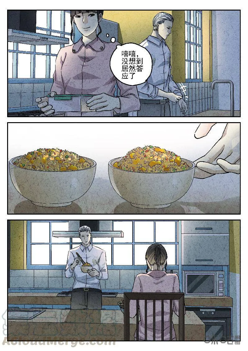 第206话12
