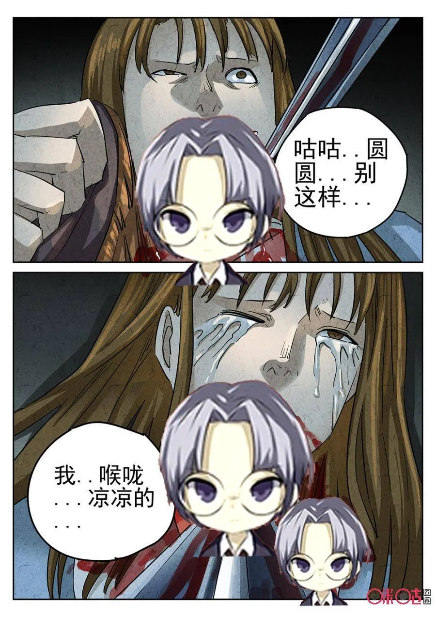 第153话5